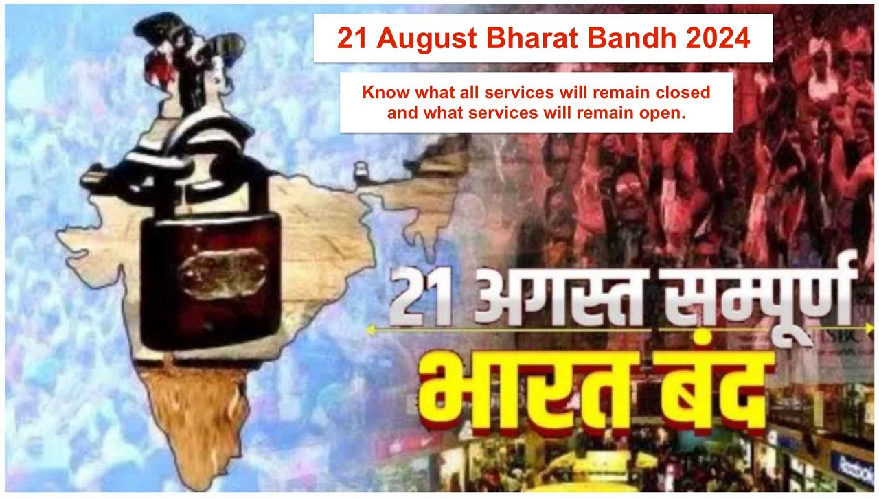 Bharat Bandh 2024