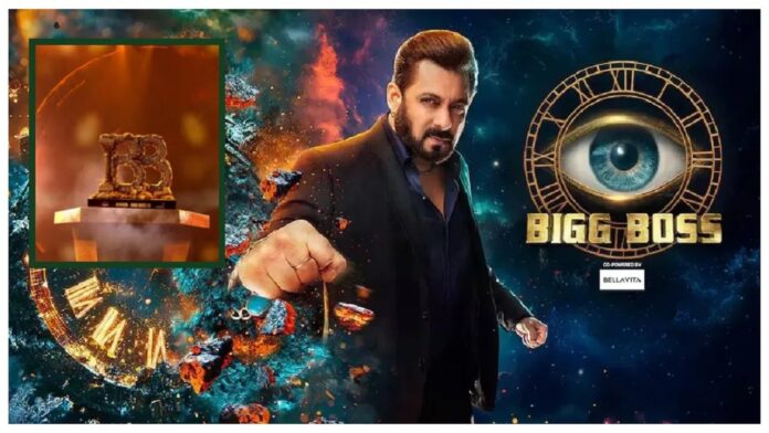 Bigg Boss 18 Trophy First Look