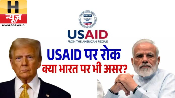 USAID