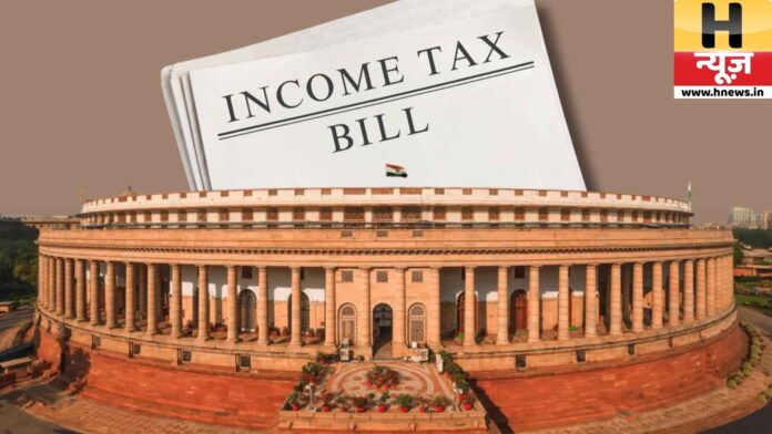 New Income Tax Bill