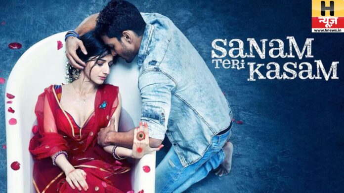 Sanam Teri Kasam Box Office Day 5