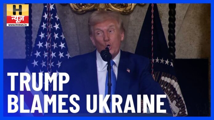 Donald Trump Blames Ukraine