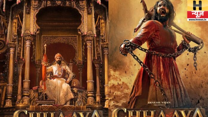 Chhaava Box Office Collection Day 3