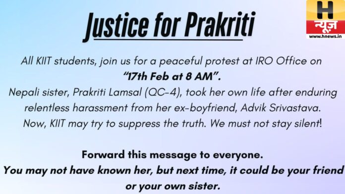 Justice For Prakriti