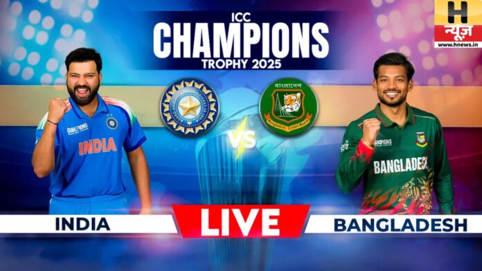 IND vs BAN Champions Trophy 2025