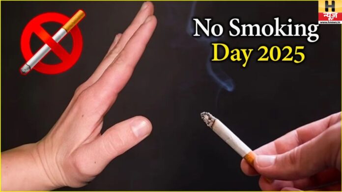 National No Smoking Day 2025