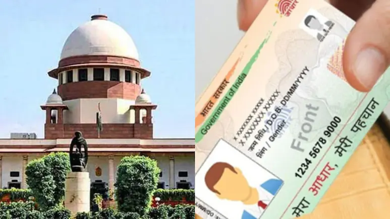 बिहार मतदाता सूची से नाम कटने पर आधार कार्ड से चुनौती देने की सुप्रीम कोर्ट ने दी मंजूरी