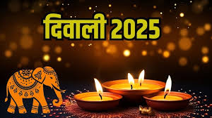 क्या आपने कर ली है दिवाली की तैयारी,"दिवाली तैयारी गाइड: धनतेरस की खरीदारी और छोटी दिवाली पूजा के उपाय"