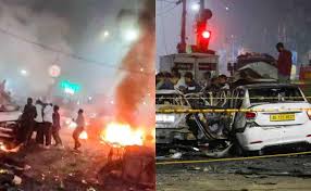 दिल्ली में लाल किले के पास हुए कार ब्लास्ट में तेरह से अधिक लोगों की हुई मौत, कई लोग हुए घायल अमेरिका ने अपने नागरिकों को सुरक्षा अलर्ट जारी किया