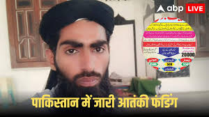 आतंकी संगठन जैश ए मोहम्मद ने शुरू किया भीख मांगो अभियान 