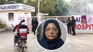 अल फतह यूनिवर्सिटी की डा शाहीन के घर से मिले सोने के बिस्कुट 18.5 लाख रुपए,जुड़े पड़ोसी देश से तार