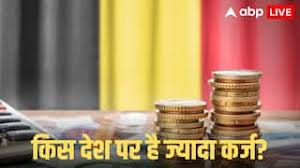 2025 में किन देशों पर है सबसे ज्यादा कर्ज