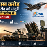 ₹1.1 लाख करोड़ की रक्षा खरीद को मंजूरी, 98% स्वदेशी उद्योग से; HAL-BEL पर नजर
